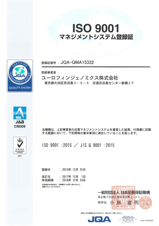 “ISO_LOGOS"
