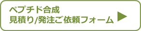 Pep_button web